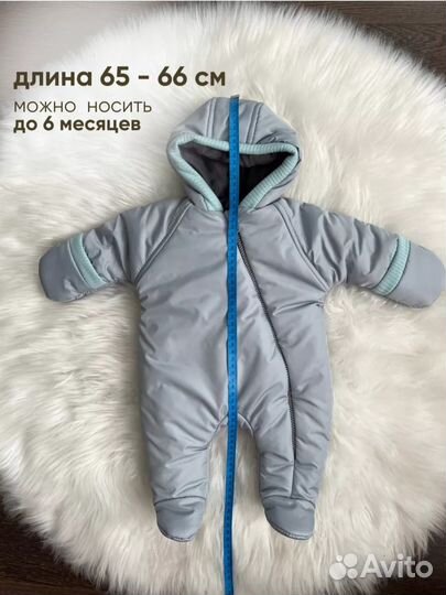 Конверт на выписку