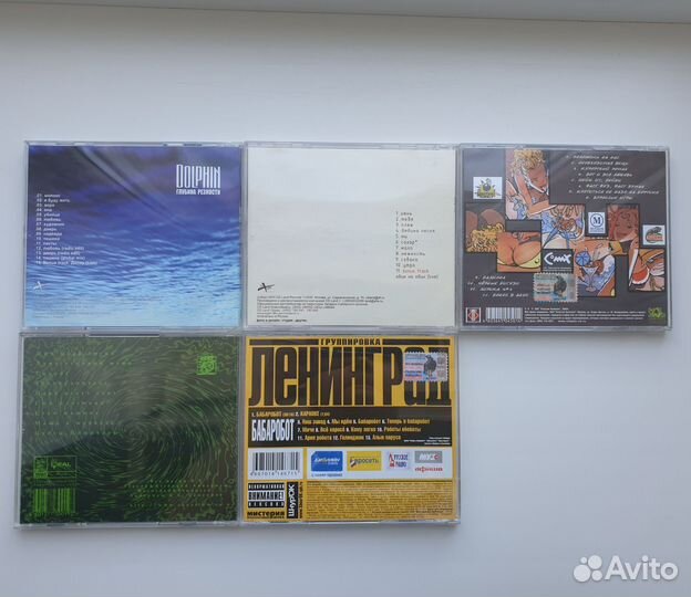 Музыкальные CD диски