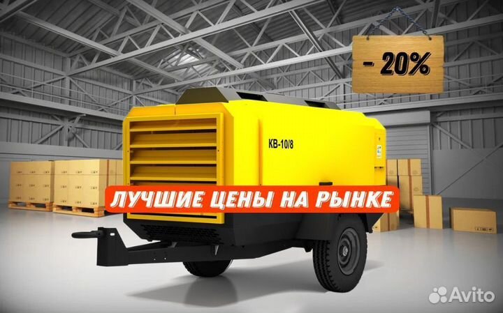 Винтовой компрессор