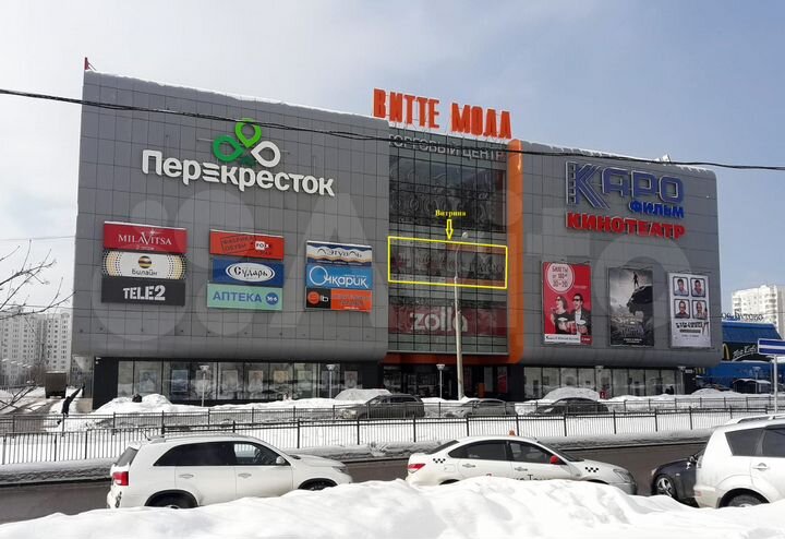 Сдам торговое помещение, 550 м²