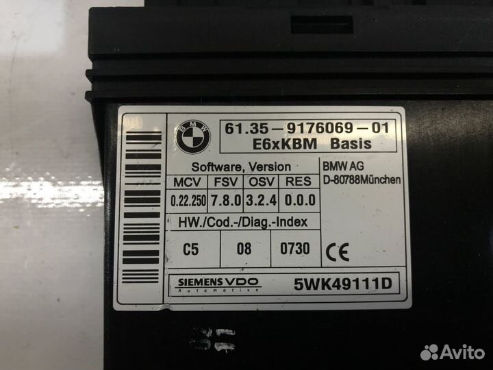 Блок KBM Bmw 6-Series E63 N52B30AF 2005