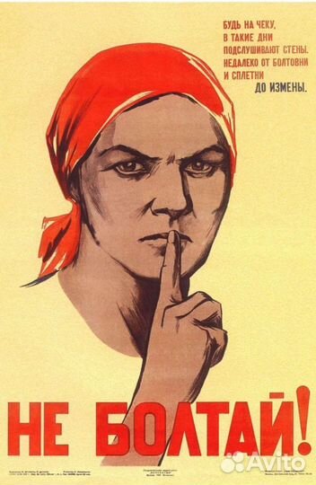 Оценка Антиквариата. Каслинское литье пластинки