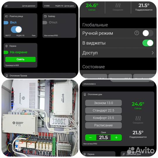 Монтаж и настройка системы Умный дом/электрика