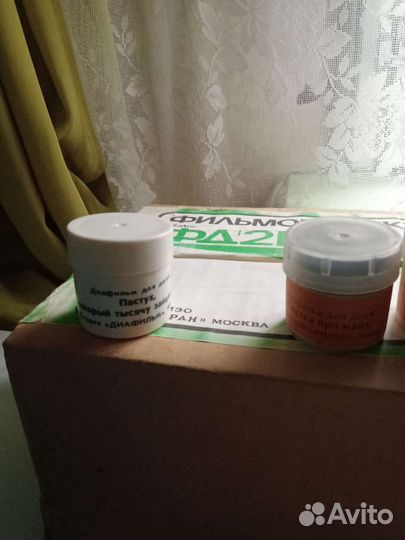 Фильмопроектор СССР фд 2М