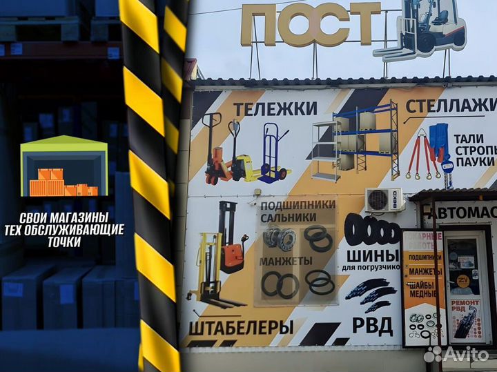 Тележка платформенная + доставка