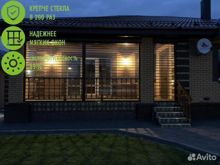 Прозрачные рольставни