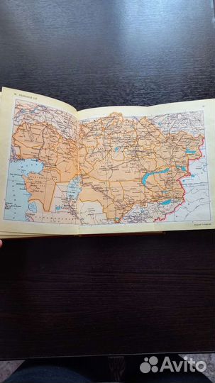 Малый атлас СССР