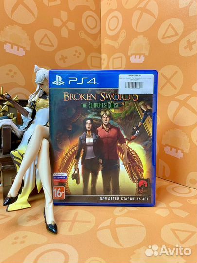 PS4 Broken Sword 5 The Serpents Curse
