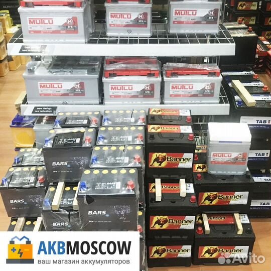 Аккумулятор 60 Ач прямой ваз лада новый