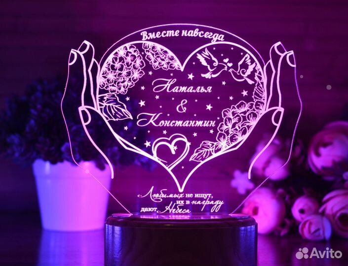 Романтический светильник - ночник