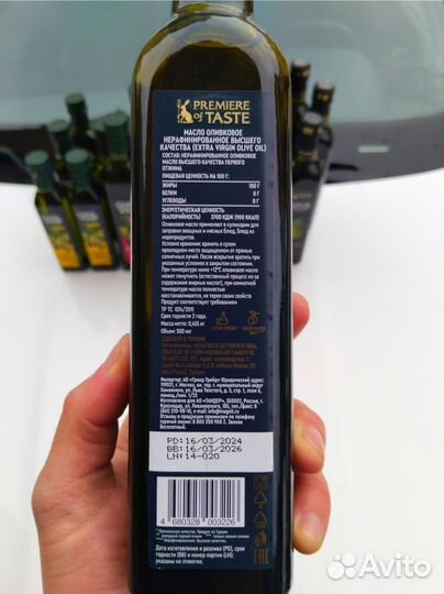 Оливковое Масло Испания, Турция