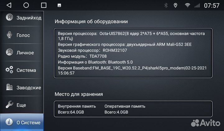 Штатная магнитола Toyota Prado Android 11 4+64