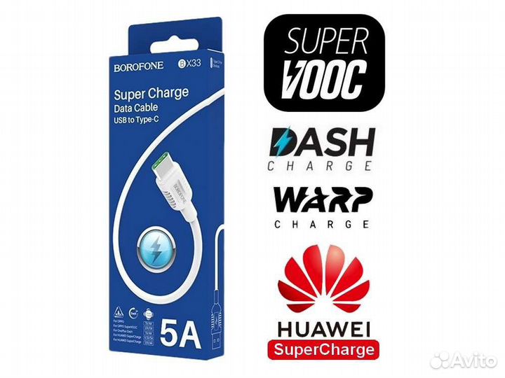 6.5A кабель для OnePlus / Realme / Oppo / Vivo