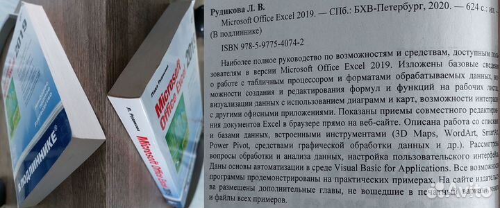 Книги по Информатике и программированию (Часть 6)