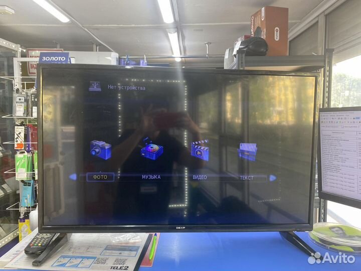 Телевизор Dexp H32D7000M