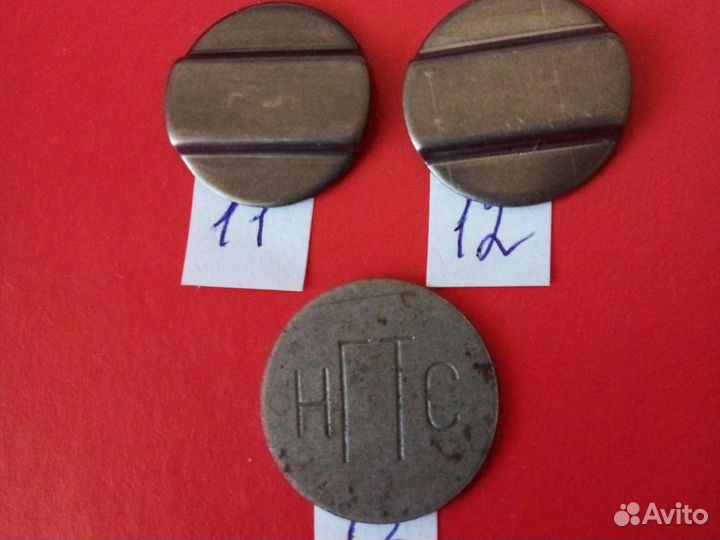 Жетон телефонный