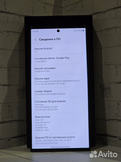 Samsung Galaxy S23 Ultra, 12/256 ГБ