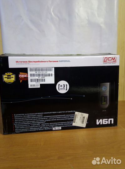 Powercom Imperial IMD-1025AP, 1025VA/615W, 4xC13