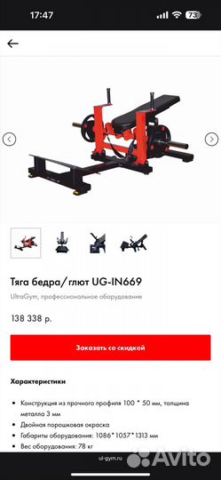 Ягодичный мостик