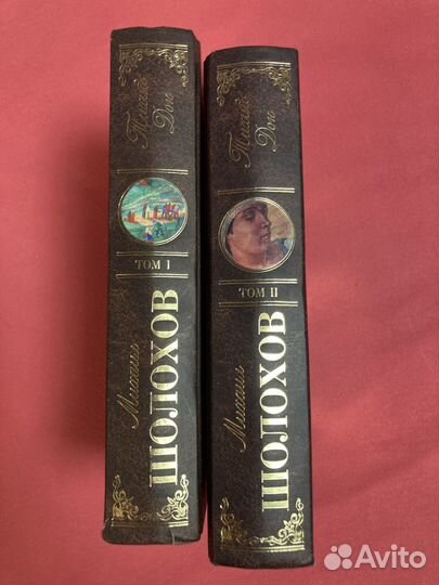 Шолохов тихий дон книги