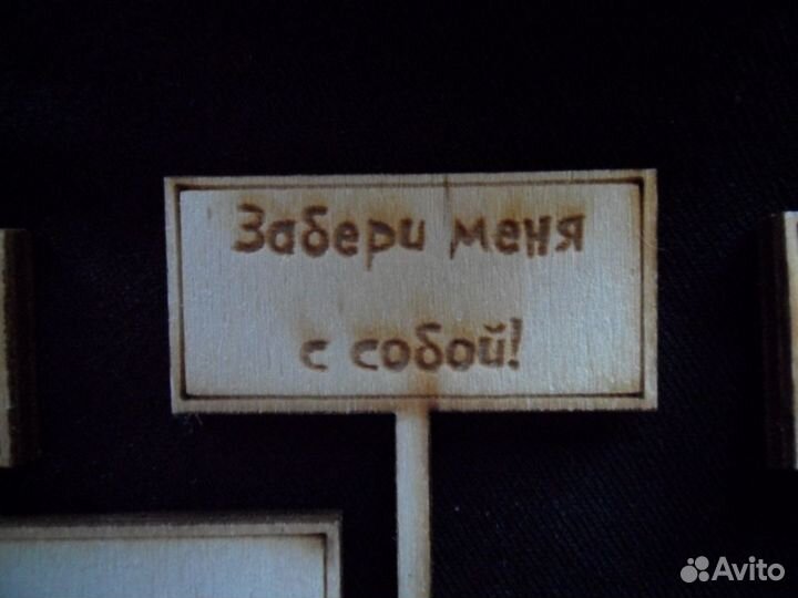 Плакат для игрушек