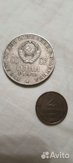 Коллекционные монеты