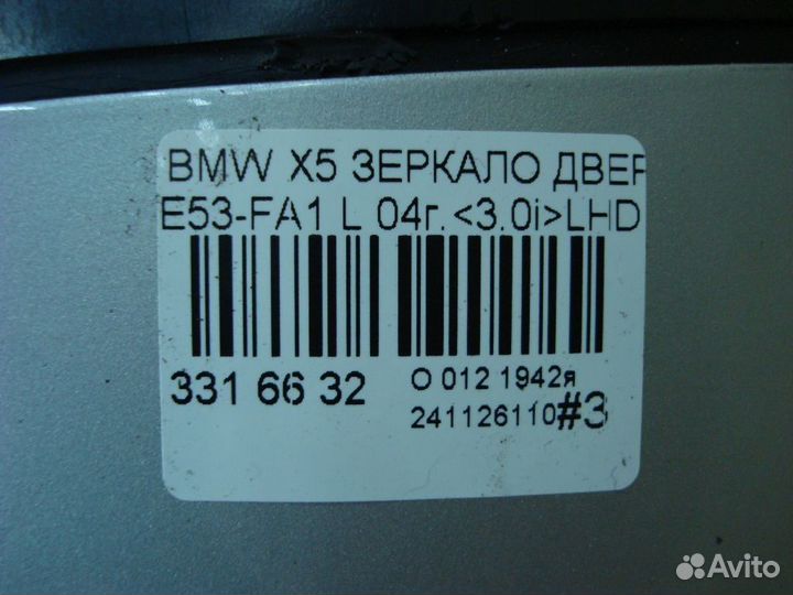 Зеркало левое Bmw X5 E53-FA11