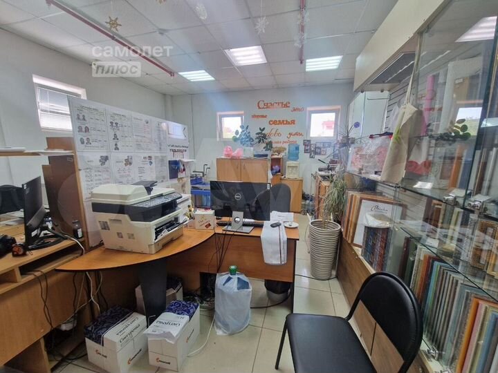 Продам офисное помещение, 29.5 м²