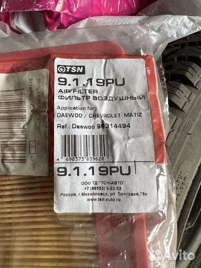 Воздушный фильтр daewoo/ chevrolet matiz