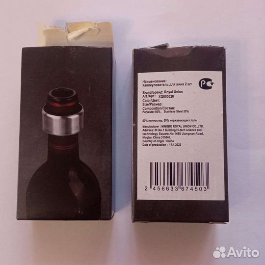 Каплеуловитель