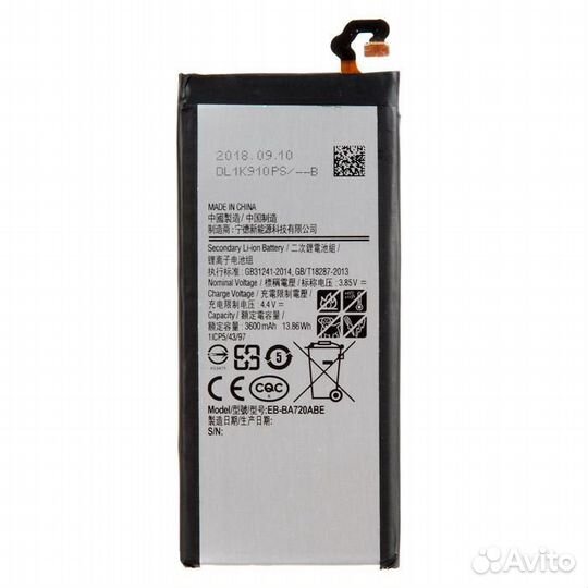 Батарея для Samsung Galaxy A7