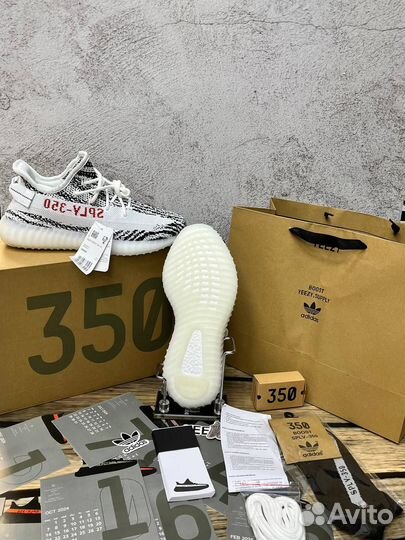 Adidas Yeezy Boost 350v2 Zebra