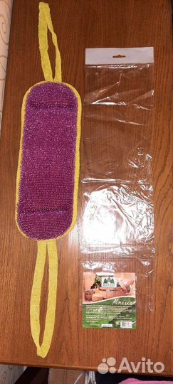 Мочалки (Новые)