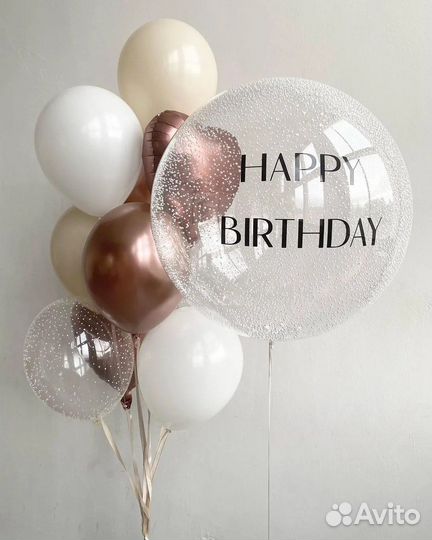 Шары на День рождения