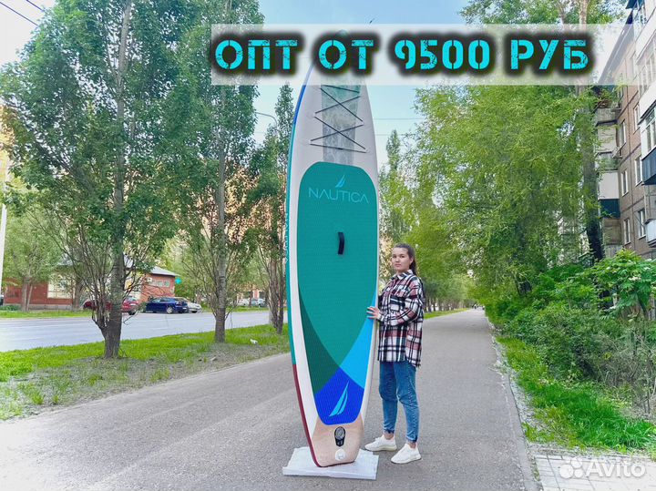Сап борды опт