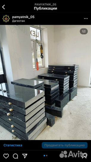 Изготовление памятников (памятники)