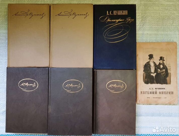 Книги СССР Классика