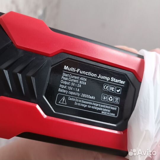 Пускозарядное устройство