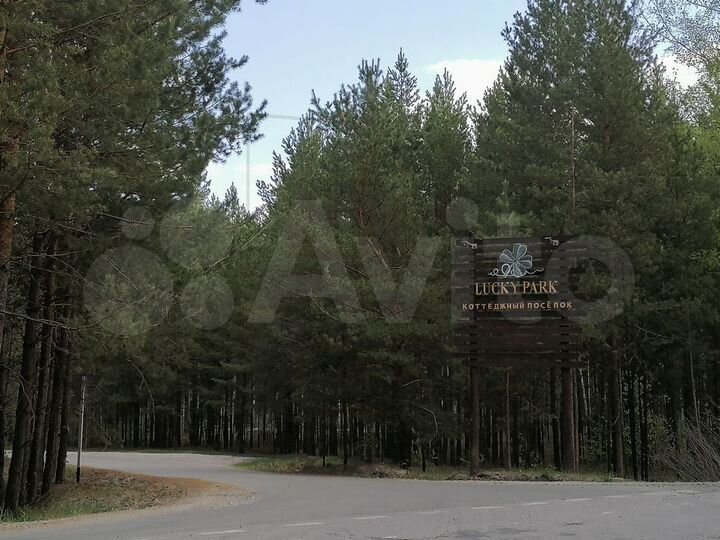 Участок 8,3 сот. (ИЖС)