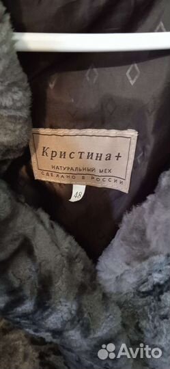 Шуба мутоновая