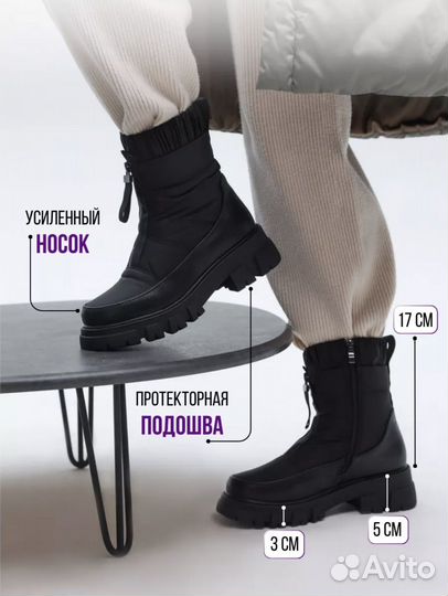 Дутики ботинки зимние