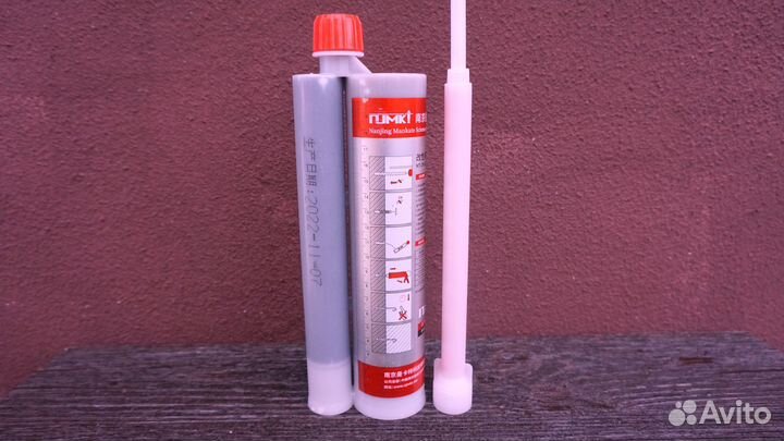 Анкер химический njmkt 390 химич. эпоксидный