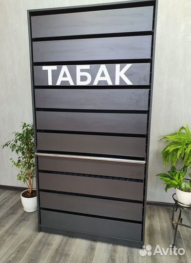 Шкаф для сигарет