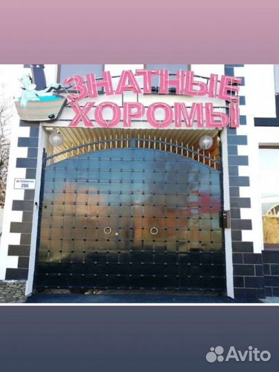 Разнорабочий с проживанием