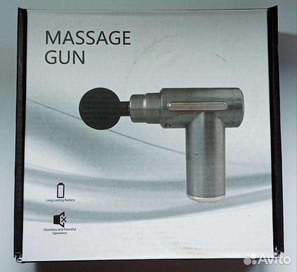 Массажёр в коробке(4 насадки)