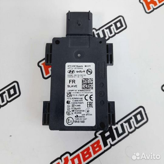 Датчик слепых зон Hyundai Palisade 2023