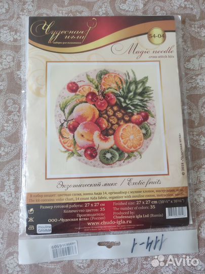 Наборы для вышивания крестиком