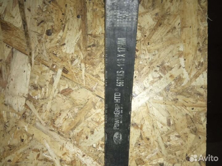 Ремень генератора ваз