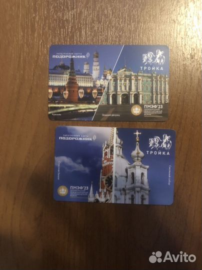 Коллекционная карточка тройка