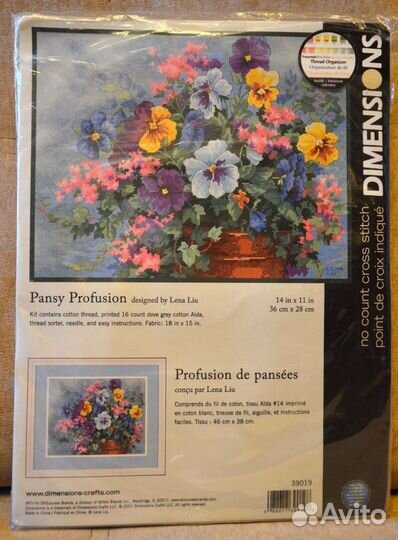 Редкие наборы для вышивания